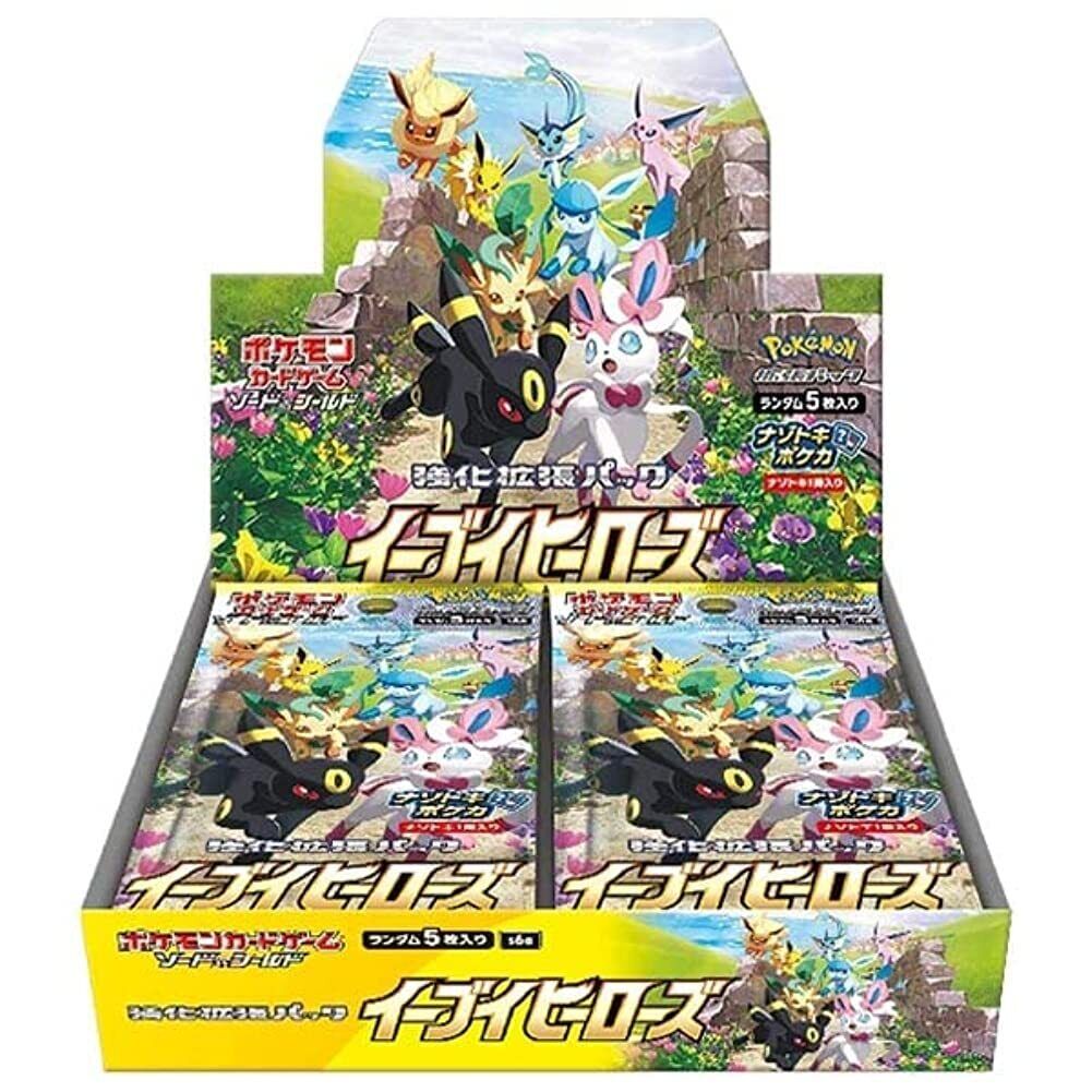 Pokemon S6A: Eevee Heroes Booster Box